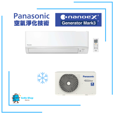 Panasonic 樂聲 CS-LU12ZKA 1.5匹 R32 Wifi智能變頻淨冷纖巧分體式冷氣機
